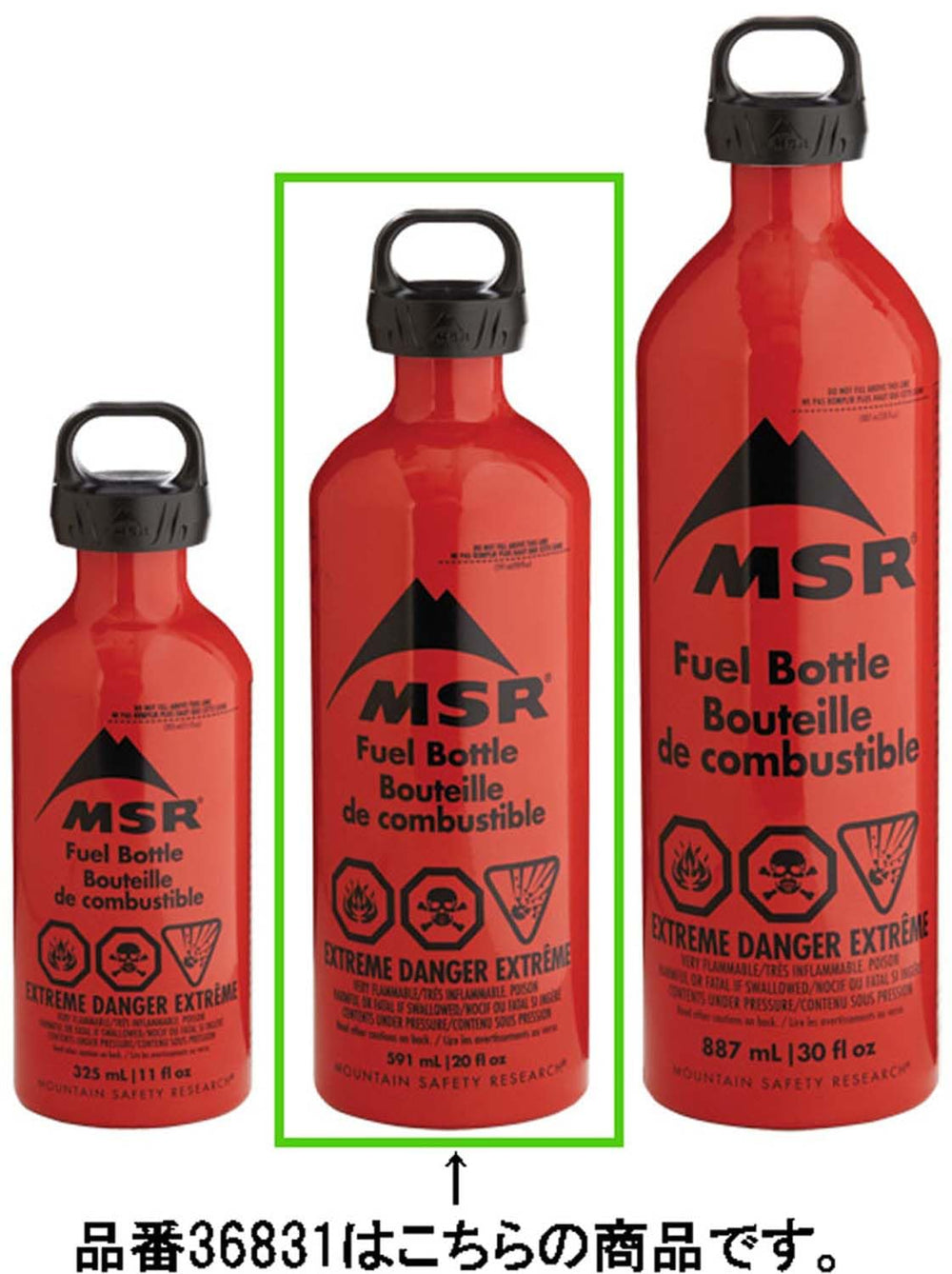 MSR Fuel Bottle 20oz / 591ml